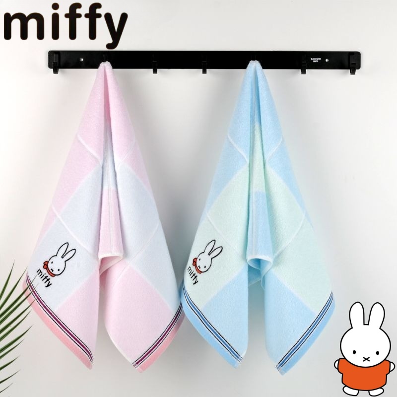 Home Goods Bathroom Sets - Miffy rabbit sweet and cute creative