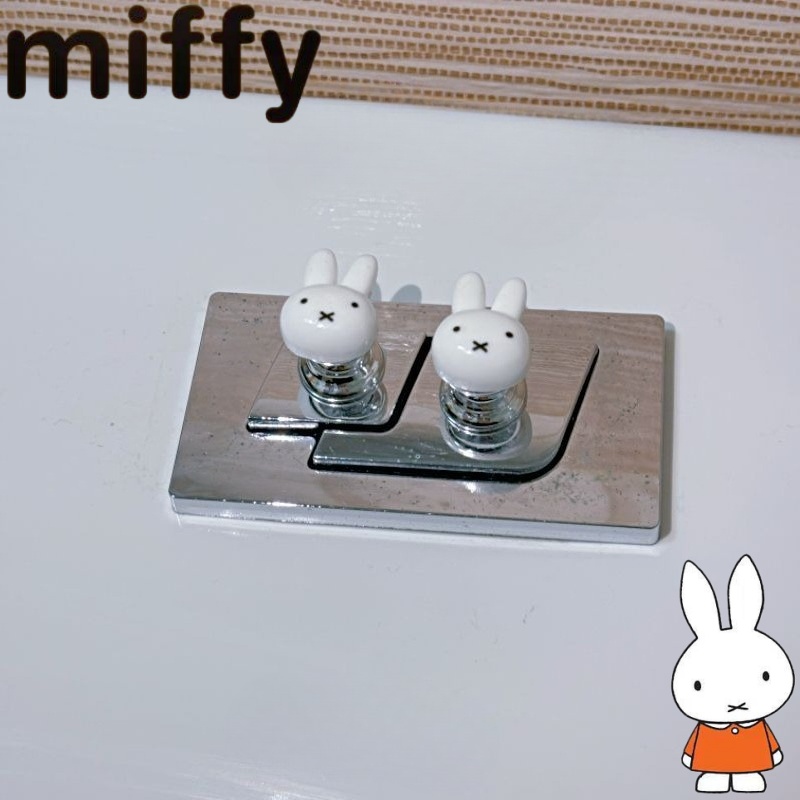 Home Goods Bathroom Sets - Cute Miffy Rabbit Creative Cartoon Pattern