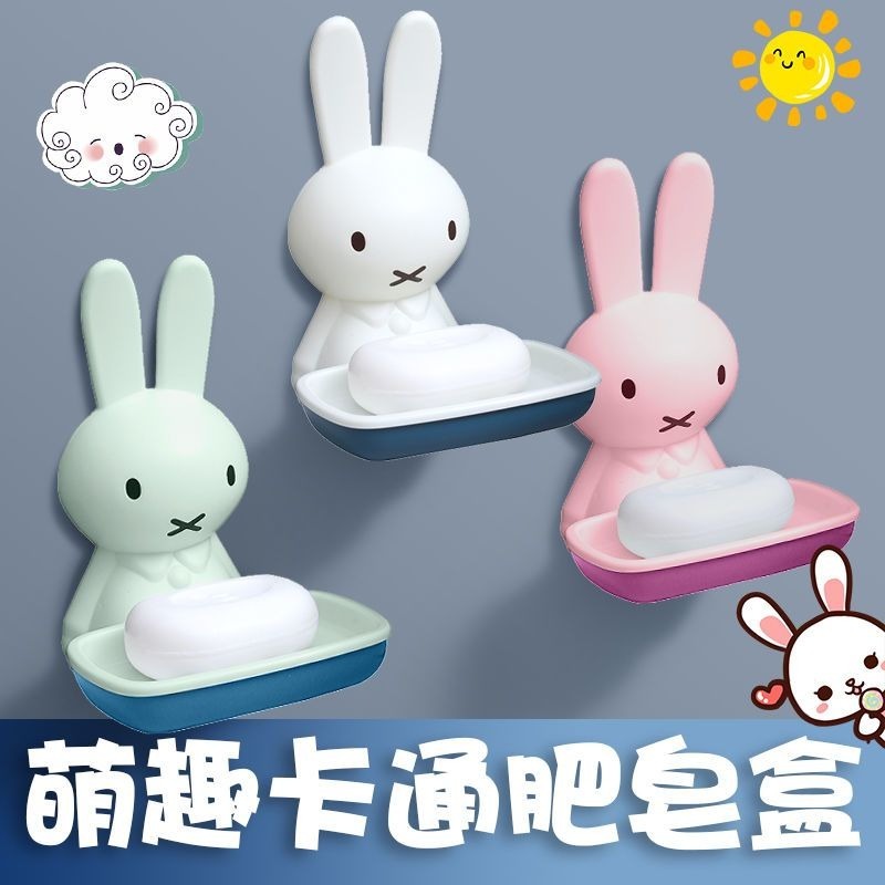 Miffy Plastic Soap Box Exquisi - Home Goods Bathroom Sets ulasan dan harga
