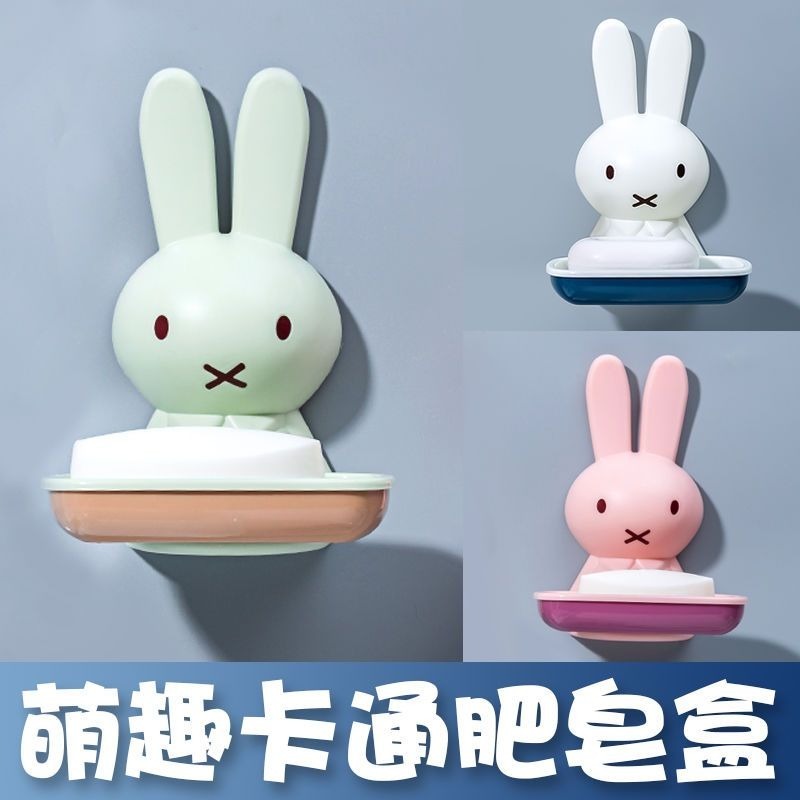 Miffy Plastic Soap Box Exquisi - Home Goods Bathroom Sets ulasan dan harga