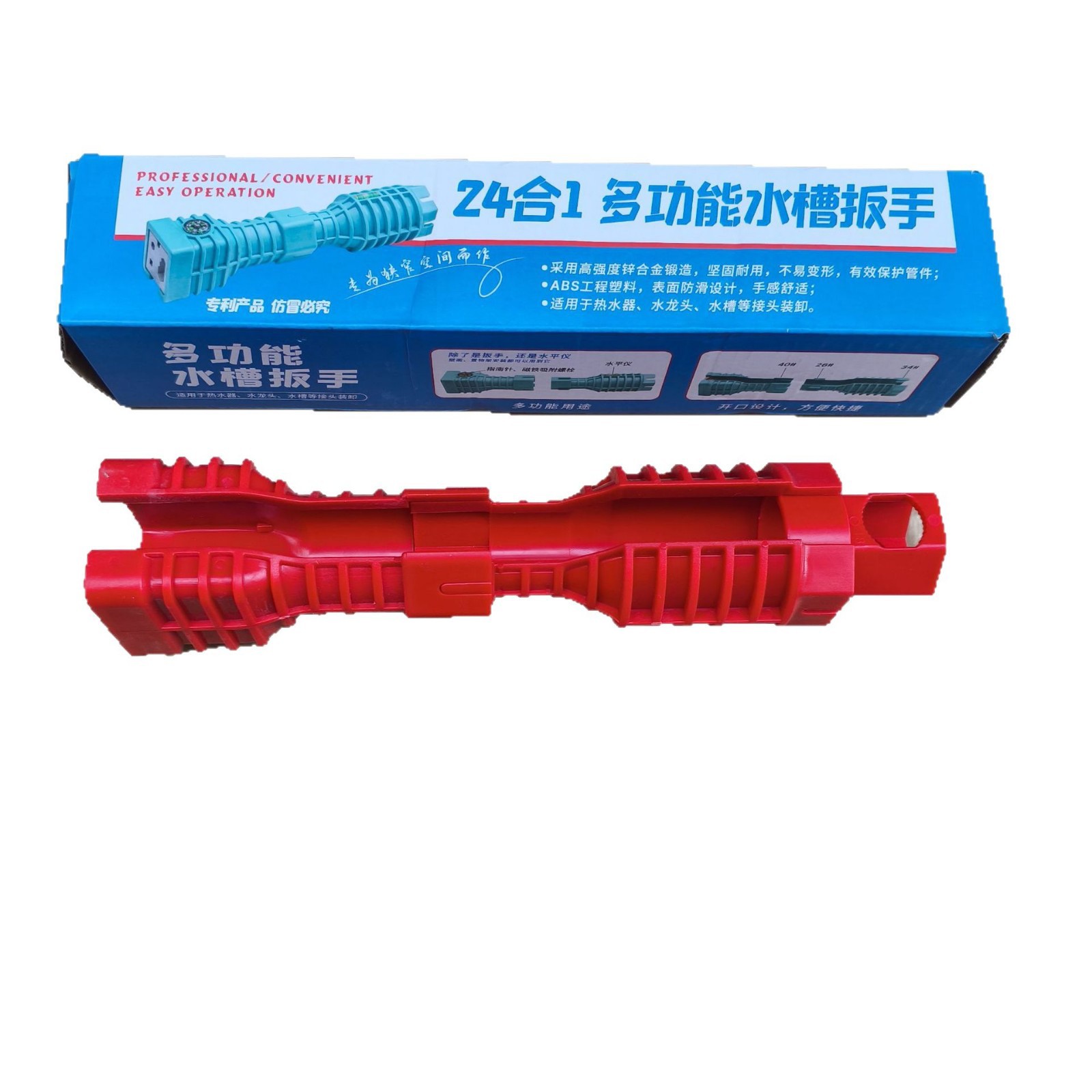 24-in-1 Plumbing Wrench Set Mu - Home Hardware Bathroom Sinks ulasan dan harga