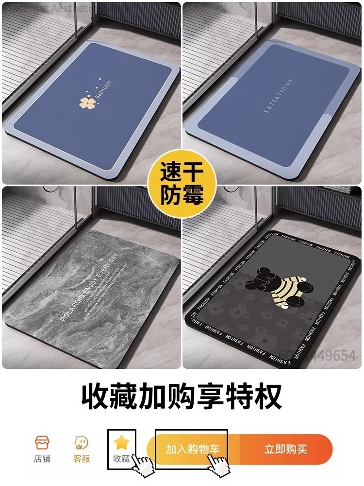 Super Absorbent Bathroom Mat B - Home Bathroom Floor Mats ulasan dan harga