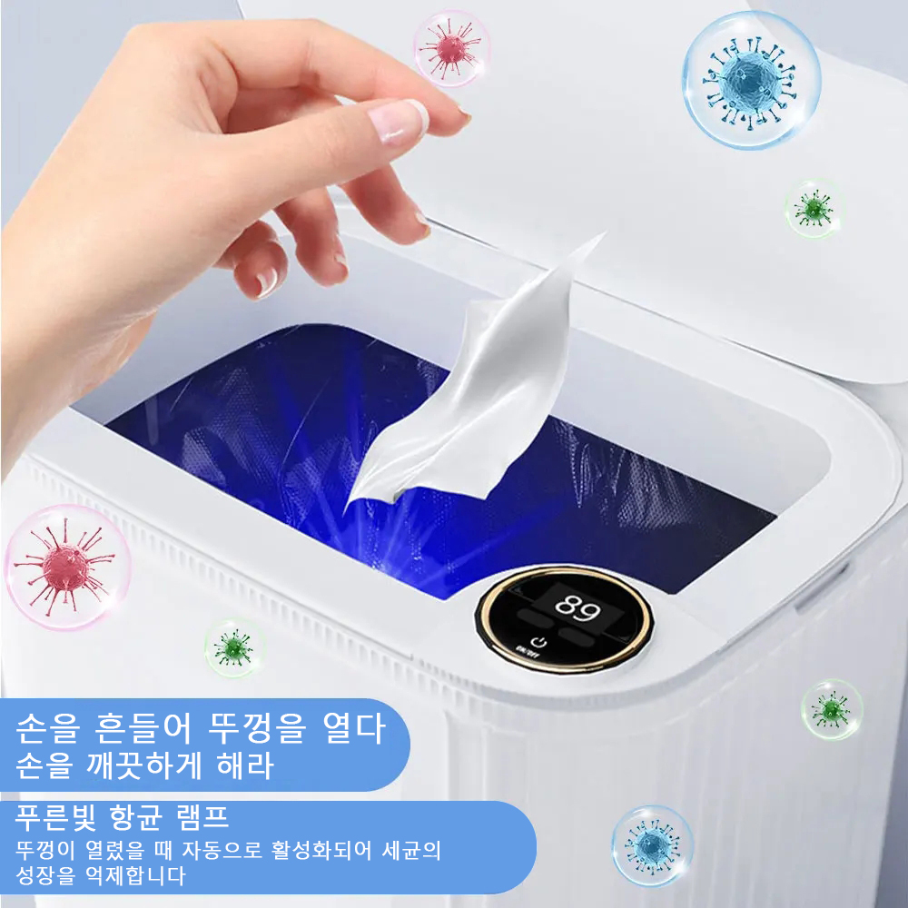 20L Smart Sensor Trash Can Wit - Home Bathroom Trash Can ulasan dan harga